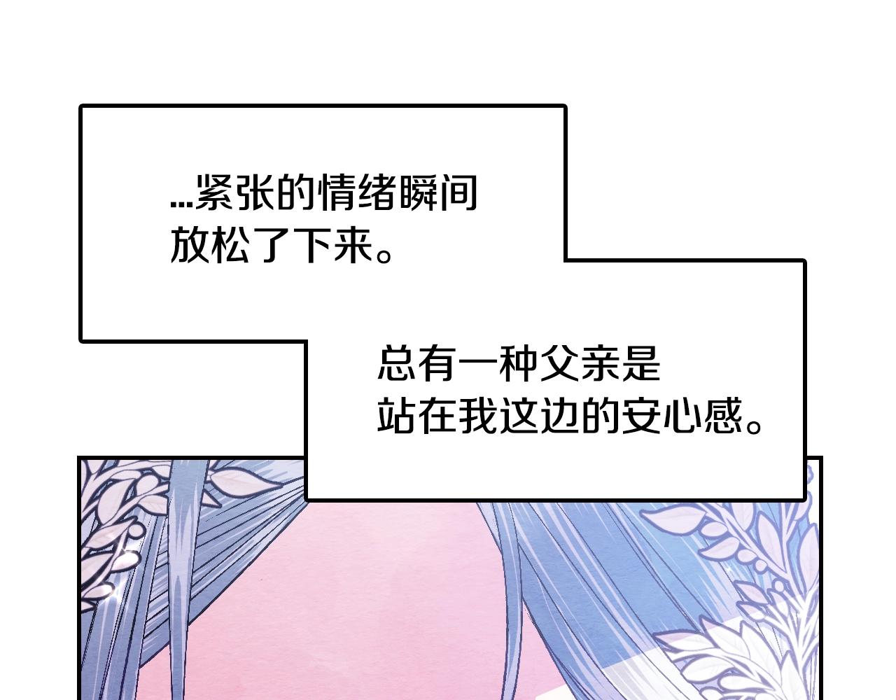 第65话 男友转正205