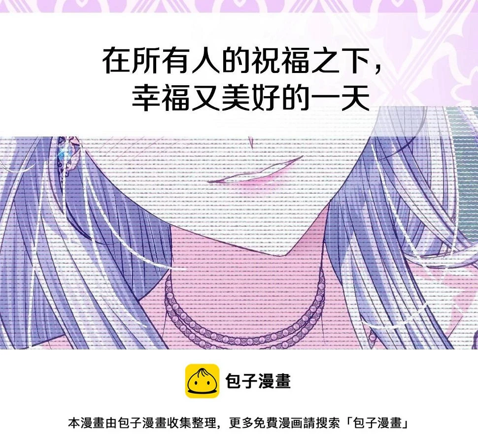 第96话 宴会舞伴抉择中249