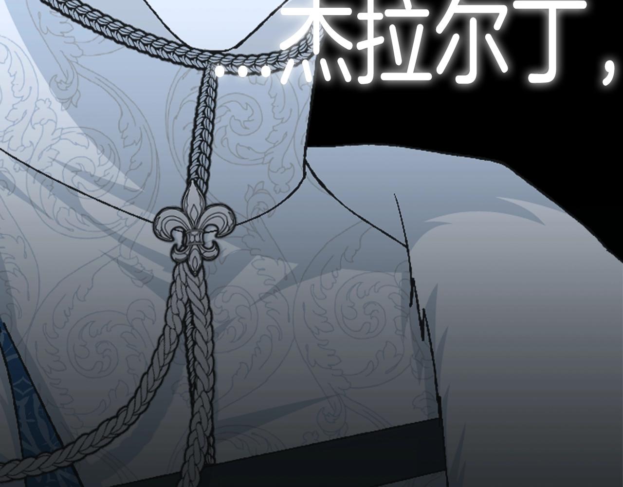 第84话 好想要！248