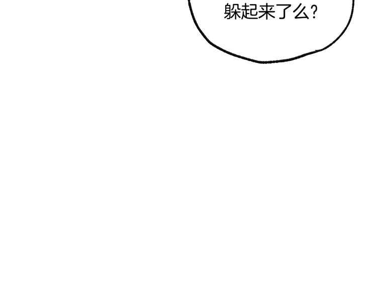 第17话 小字条132