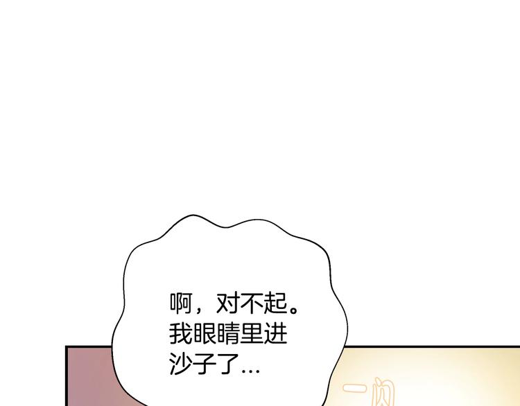 第8话 令人厌恶75