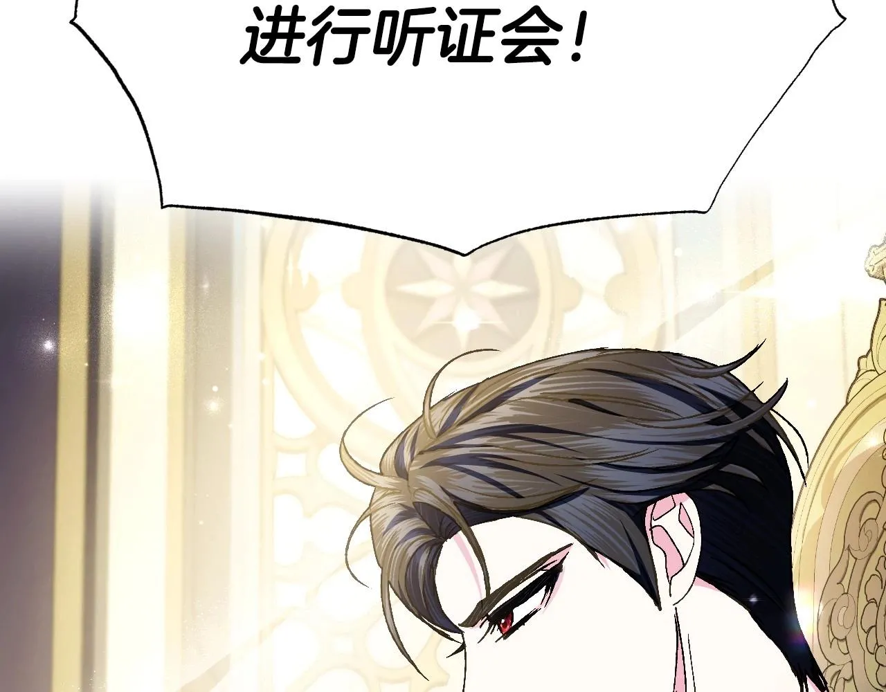 第104话 从来没有承认过你们二人的关系107