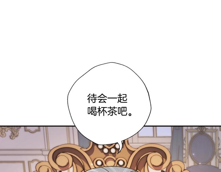 第43话 小野猫摊牌了144