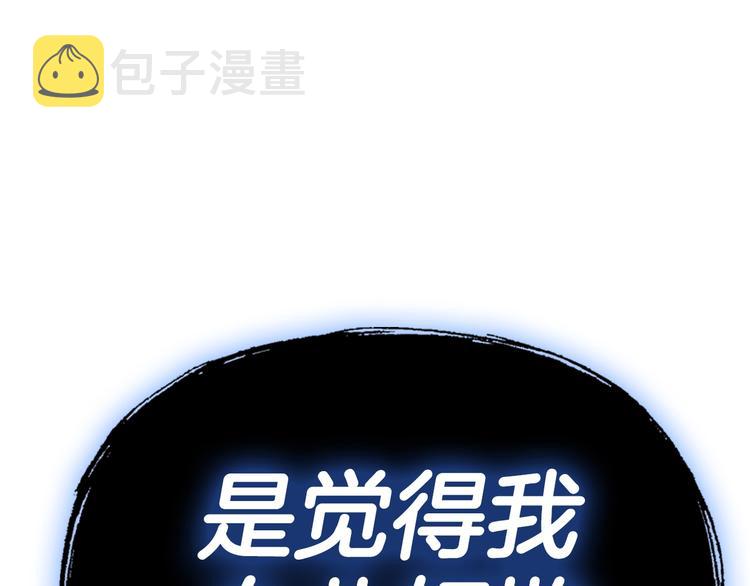 第23话 礼物134