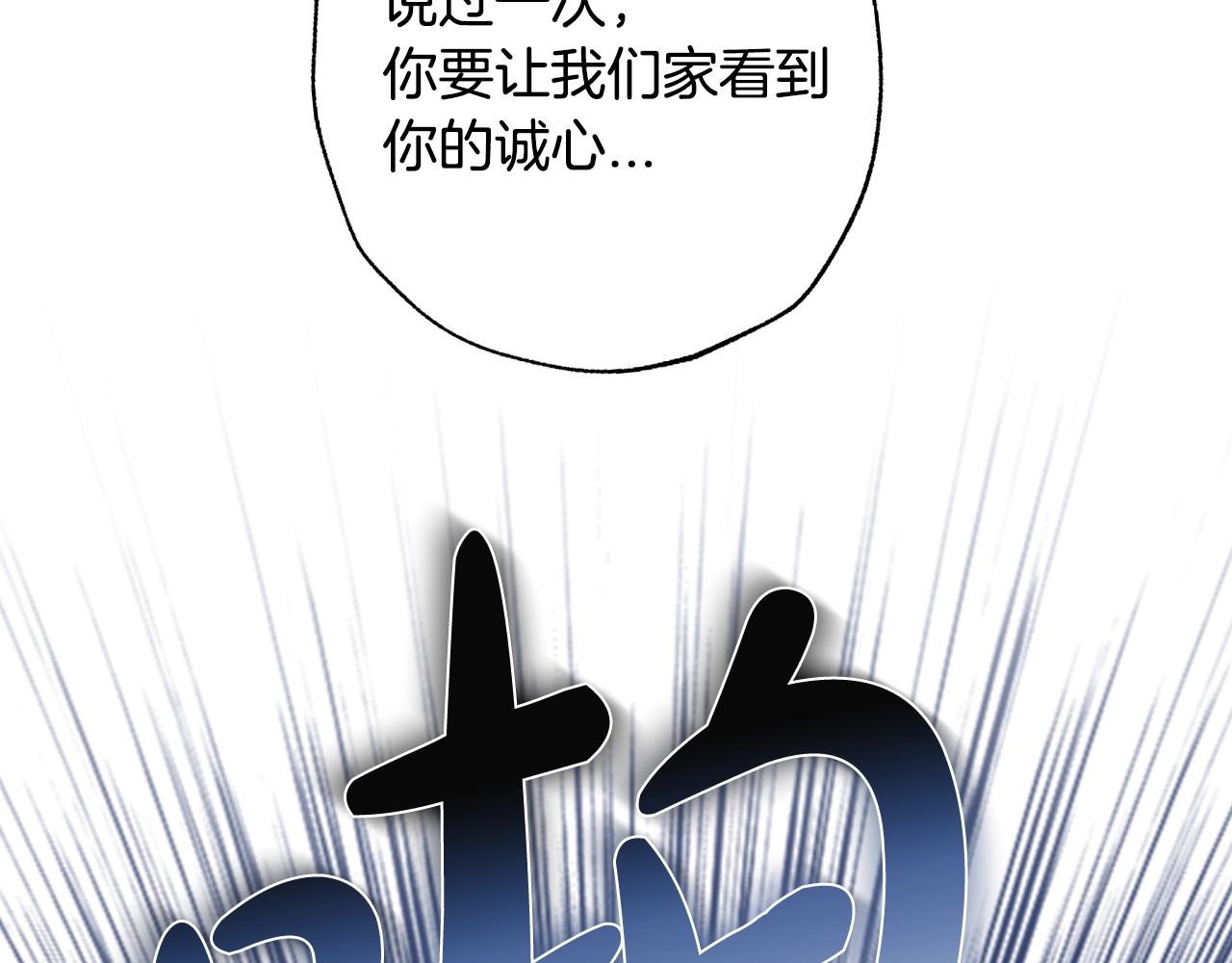 第61话 替天行道216