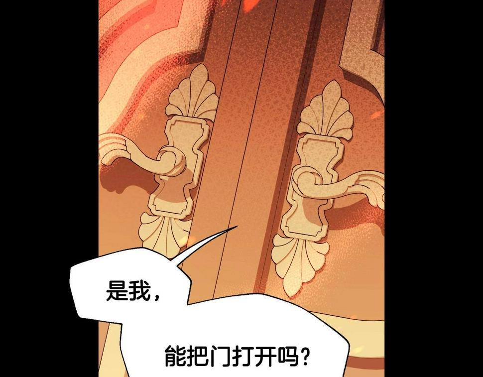 第100话 你想保护的人，却…12
