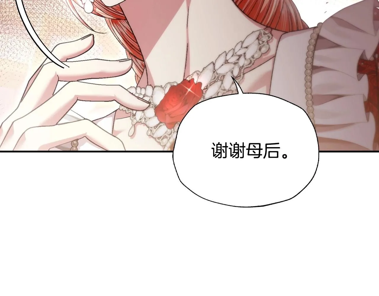 第118话 现皇帝完蛋啦57