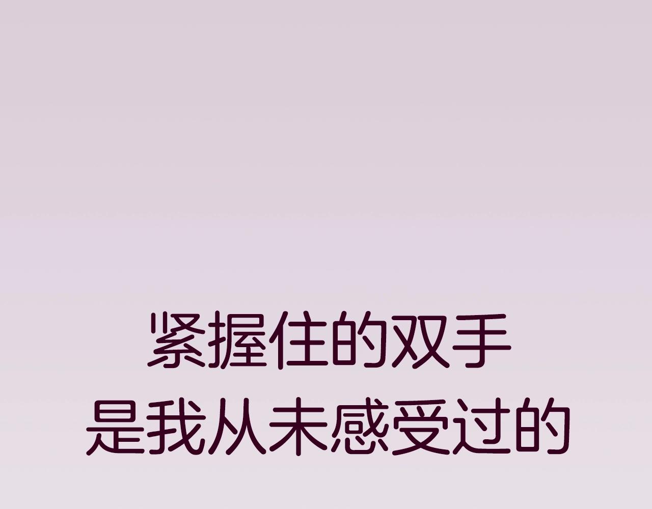 第66话 爸爸的爱275
