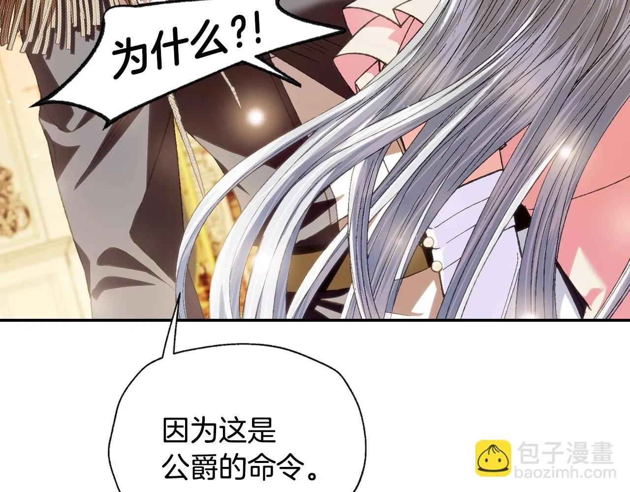 第117话 爸爸的遗书25