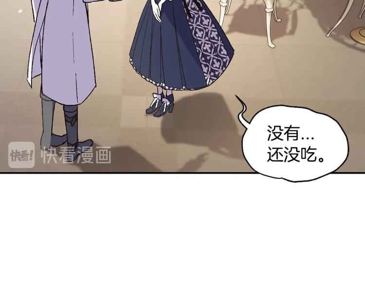 第19话 挑选舞伴26