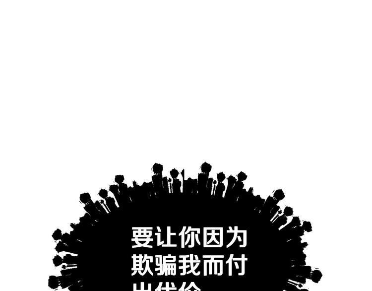 第9话 变软弱的元凶170