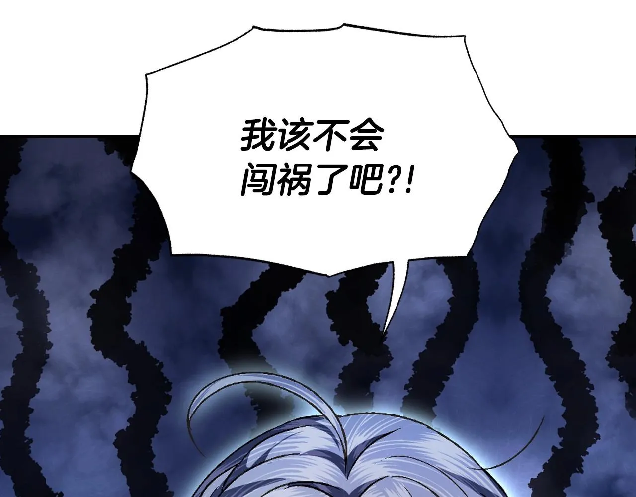第108话 学会魔法的贝莉安219