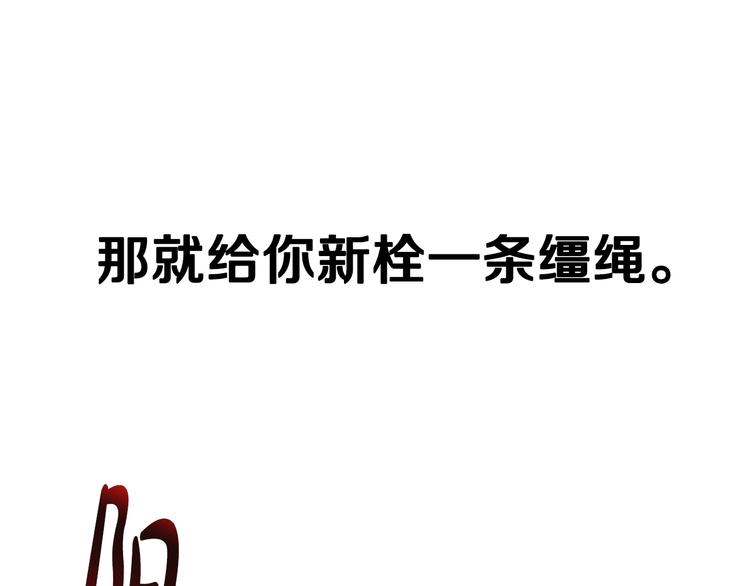 第16话 相亲名单133