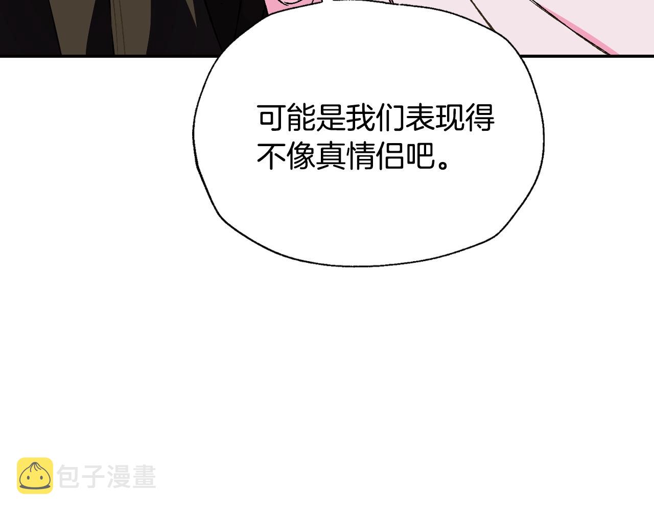 第44话 我爱上她了135