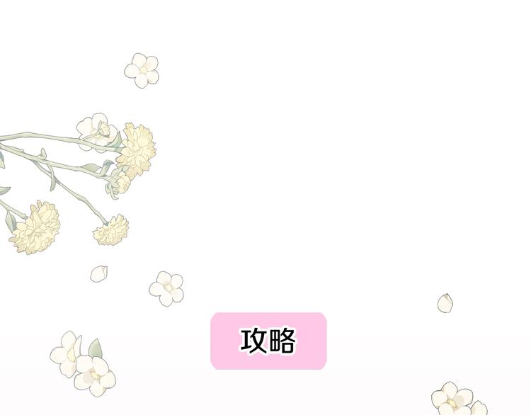 第30话 与爸爸的晚餐258