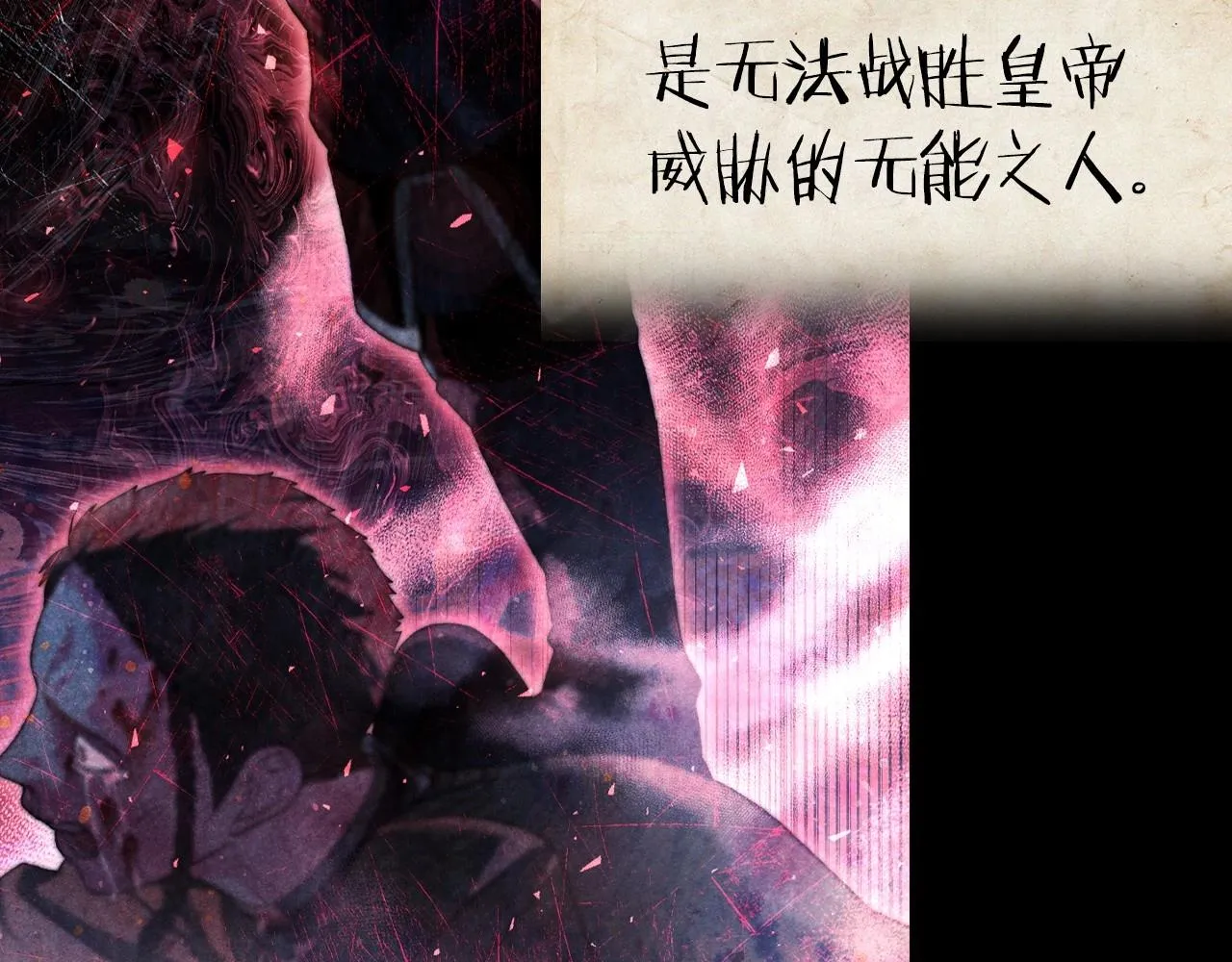 第113话 你蔑视的眼神，和你父亲很像34