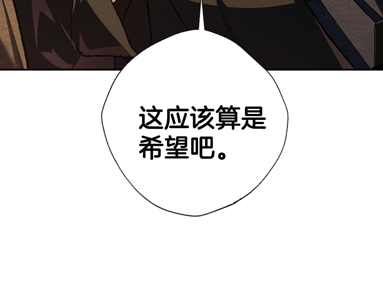 第50话 男友主权211