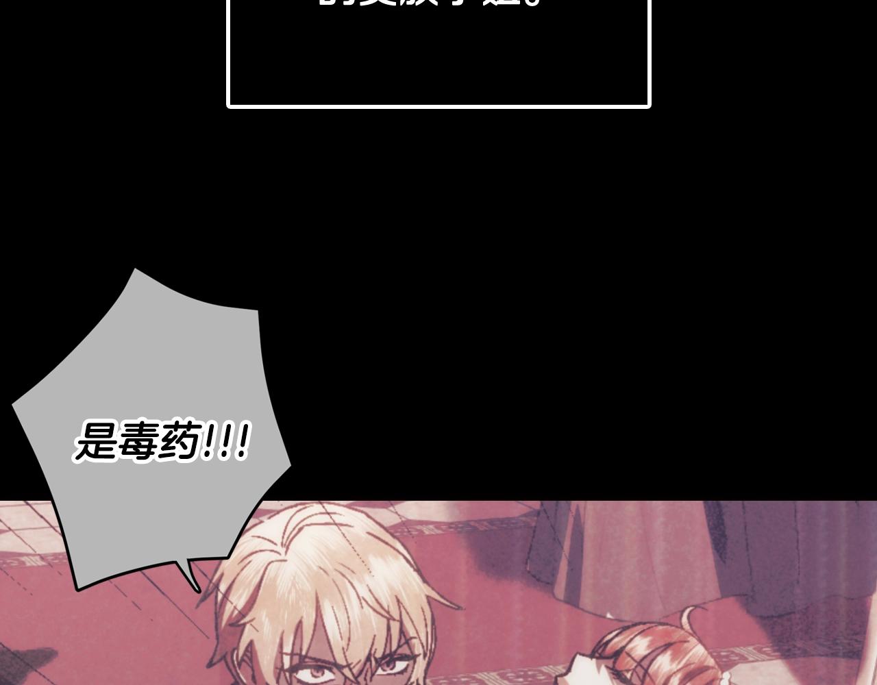 第56话 暴虐皇子218