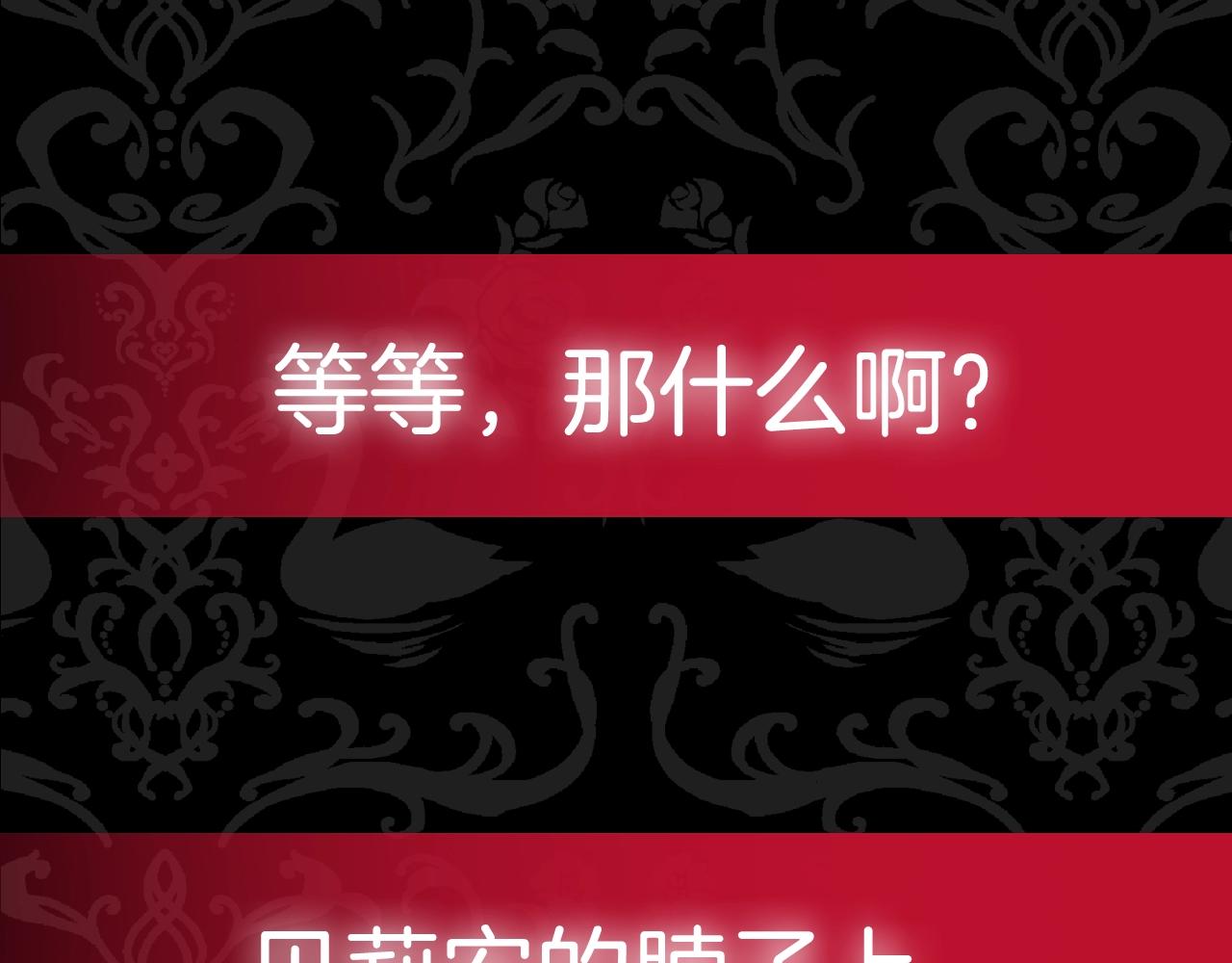 第72话 救救我！256