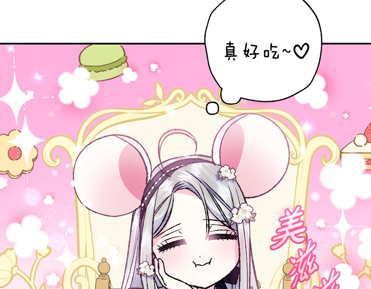 第77话 我很想你52