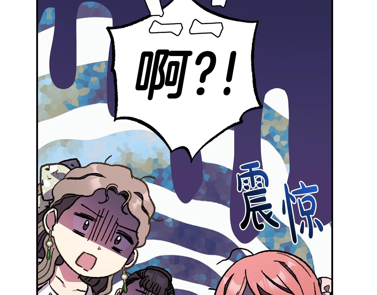 第49话 不要讨厌我！9