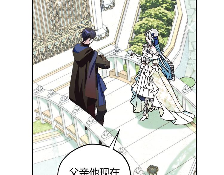 第26话 可以跳一支舞吗？101