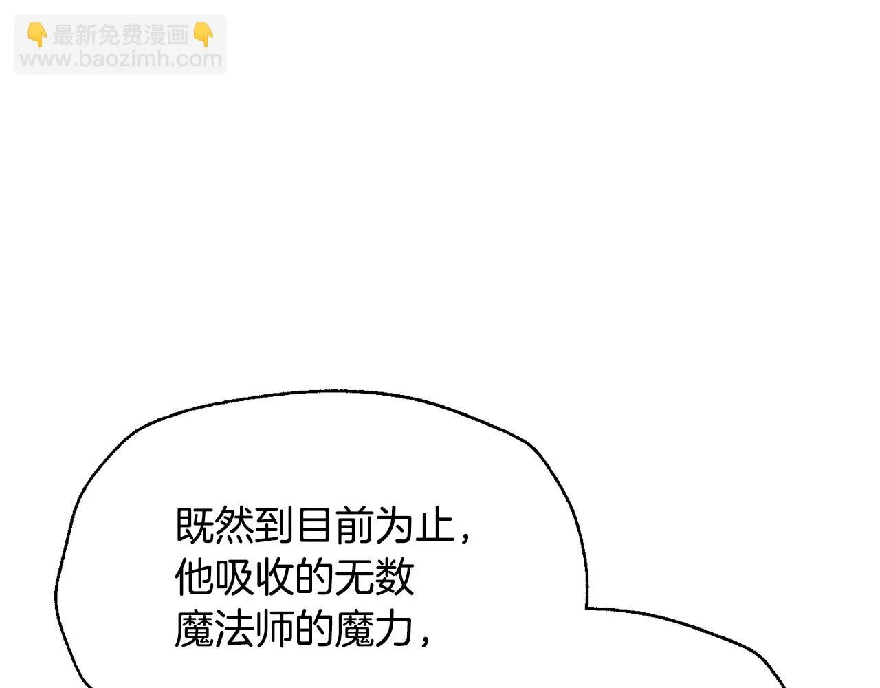 第113话 你蔑视的眼神，和你父亲很像243