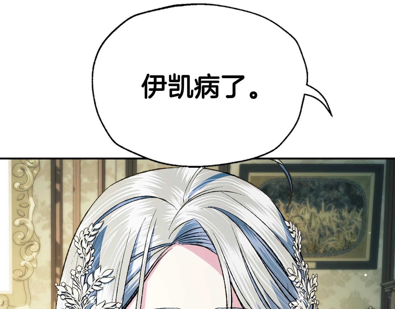 第61话 替天行道80