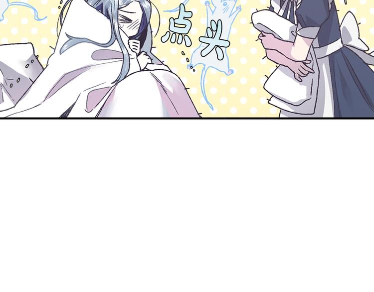 第6话 想保护的人146