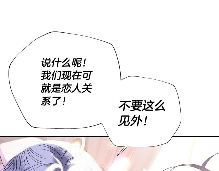 第33话 我是麦克斯146