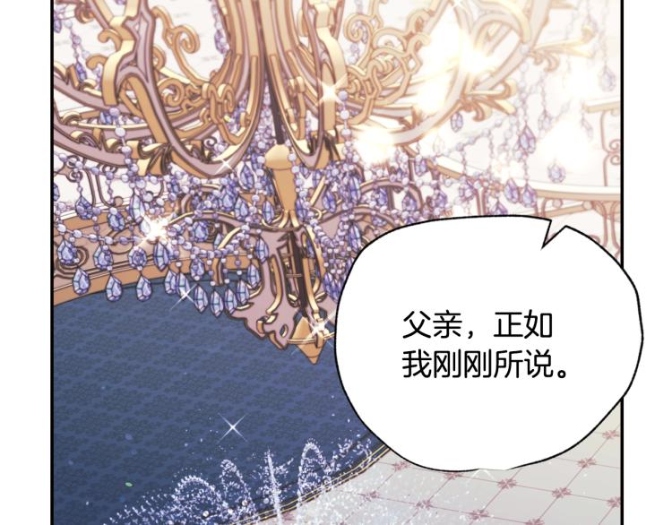 第35话 见家长！51