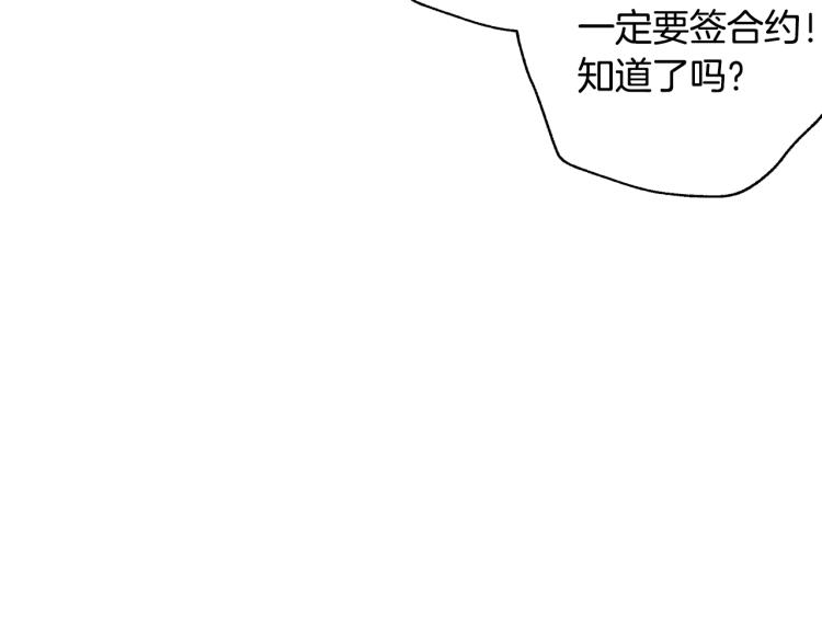 第34话 这是我的男朋友35