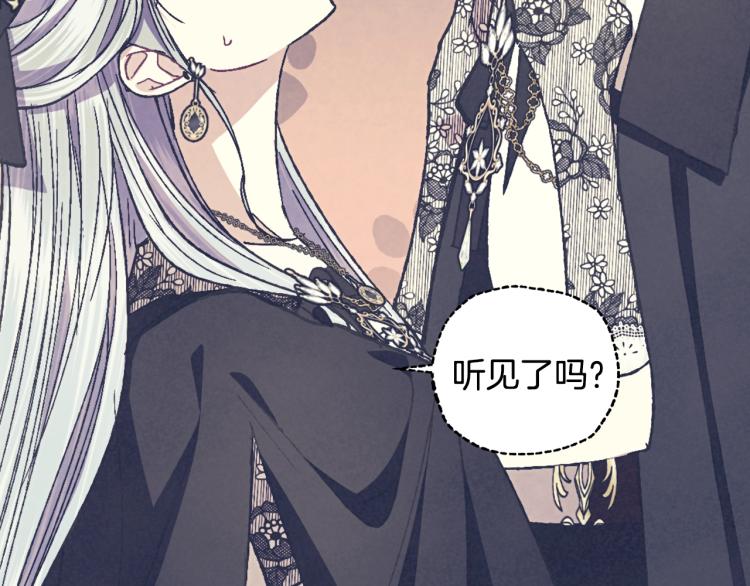 第40话 修罗场7