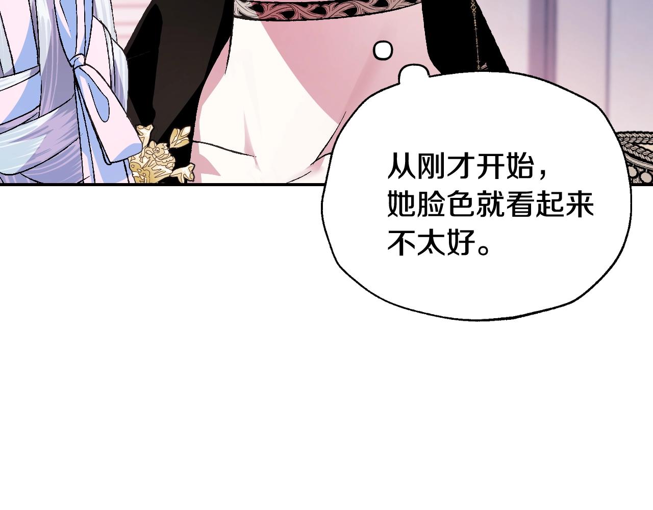 第73话 被发现了194