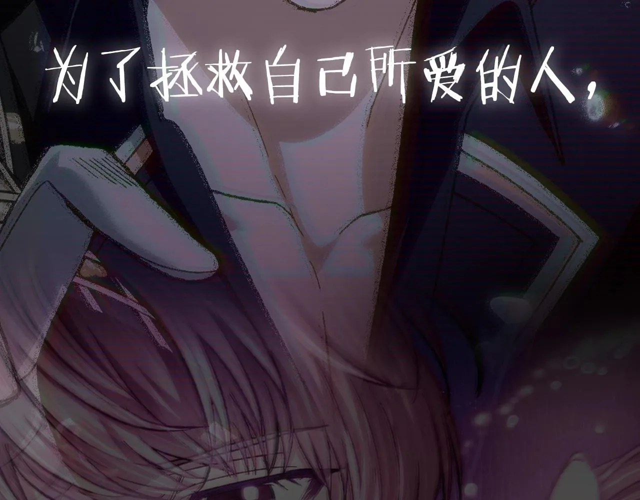 第109话 所有人…都在以身犯险！307