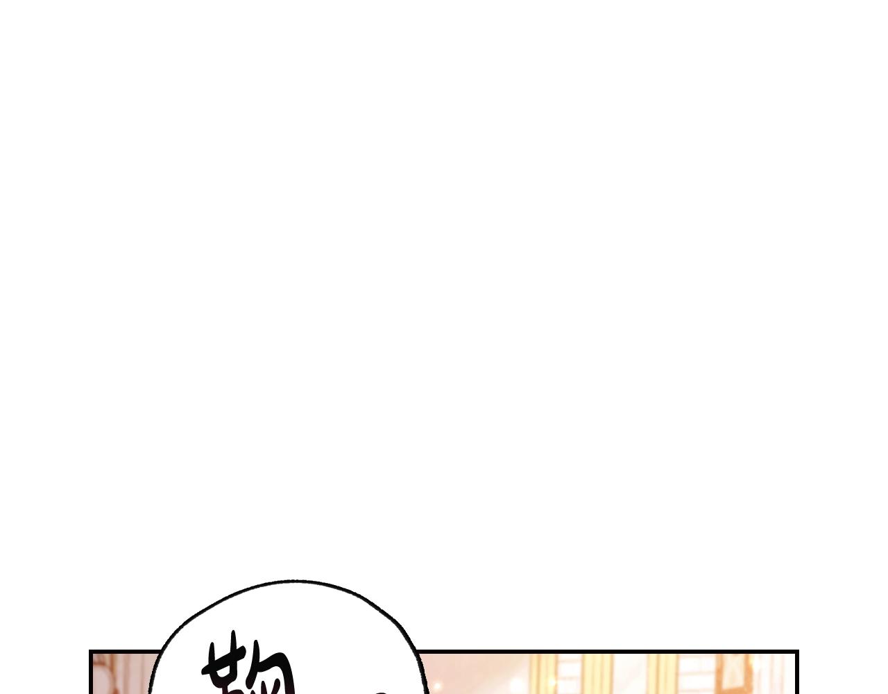 第71话 不许欺负她！136