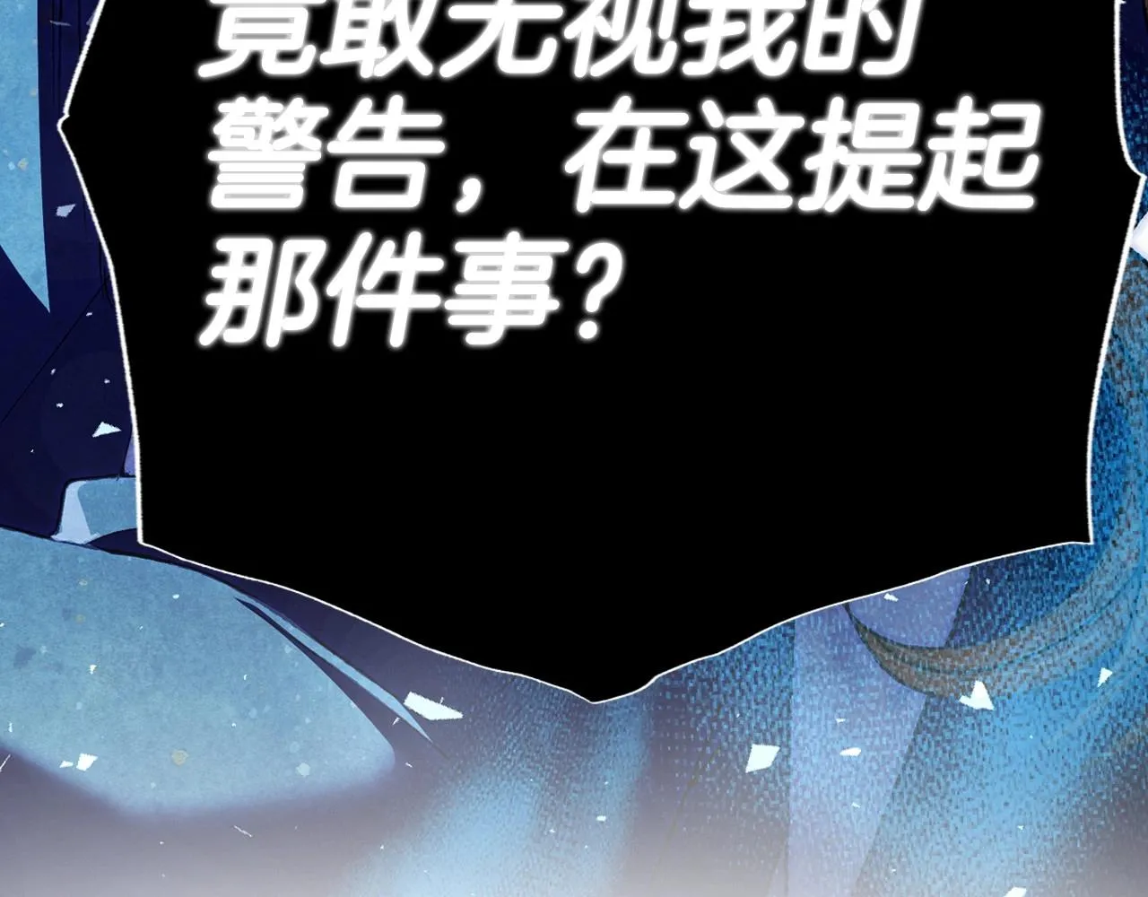 第105话 该死的帝国男150