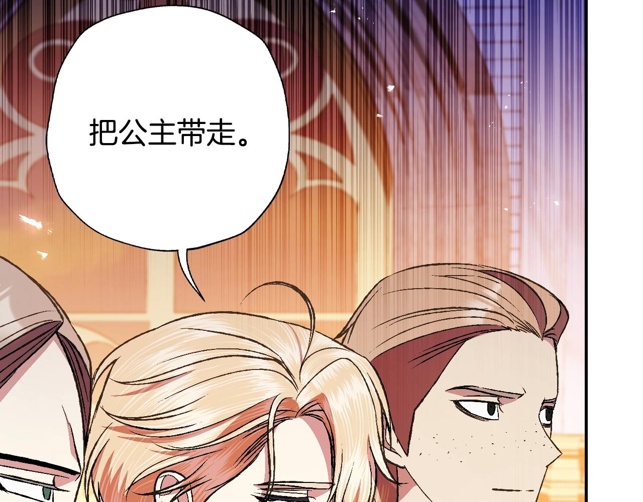 第72话 救救我！105