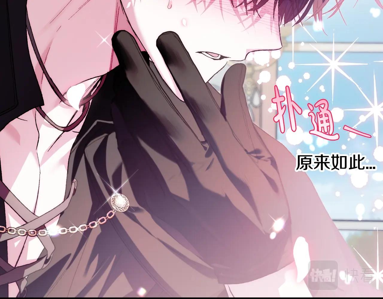 第44话 我爱上她了40
