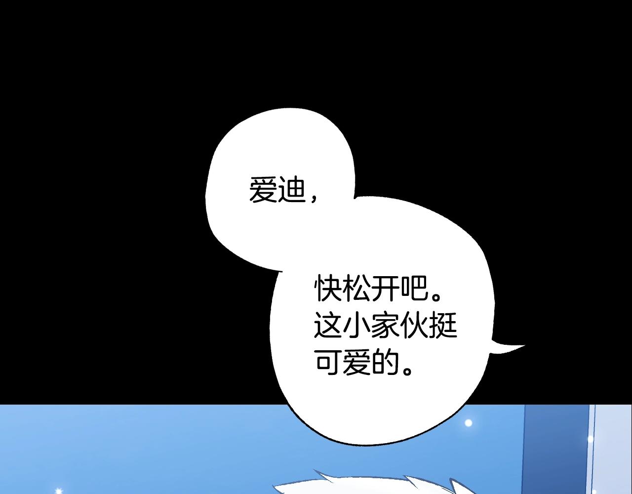 第60话 情书135