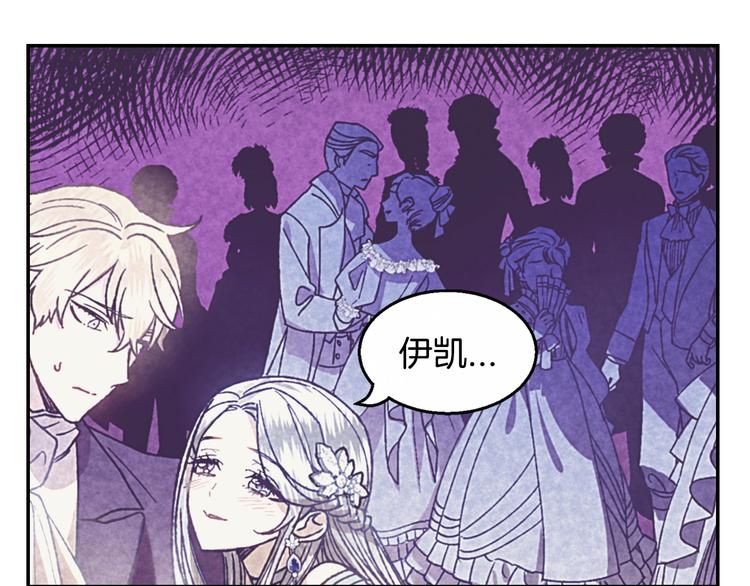第3话 理想的结婚对象51