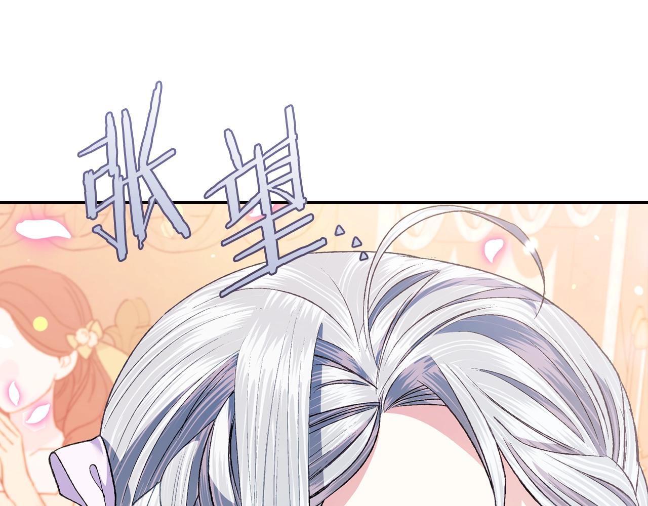 第69话 成人礼176