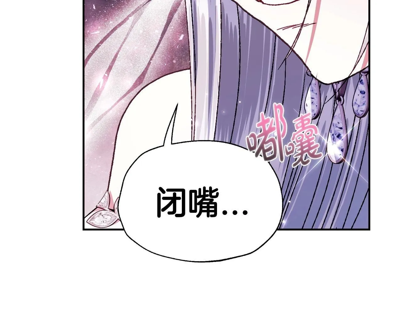 第121话 一定要亲手除掉他123