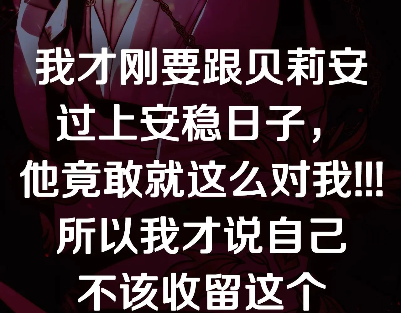 第122话 如今都结束了…275