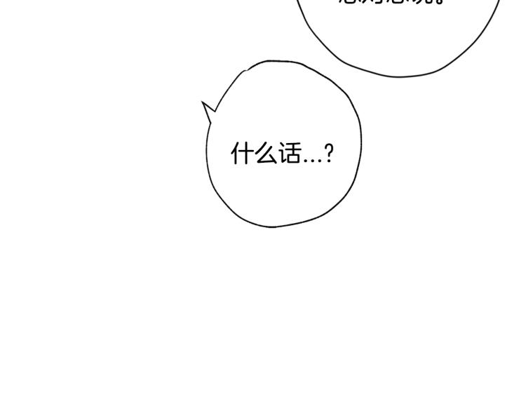 第32话 小野猫的答复181
