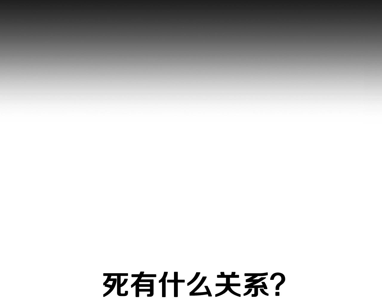 第59话 邂逅239