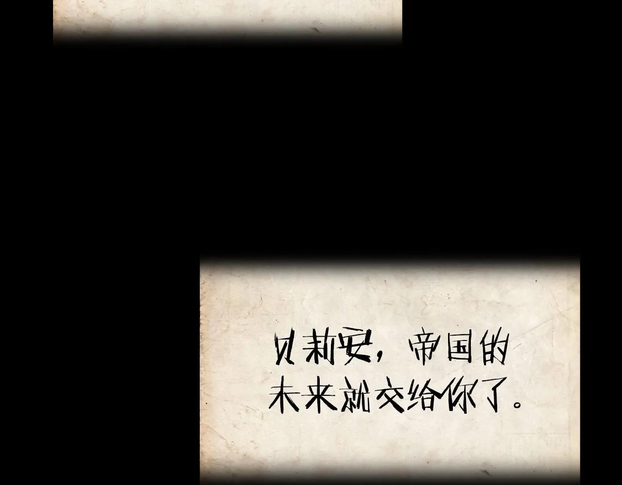 第113话 你蔑视的眼神，和你父亲很像135