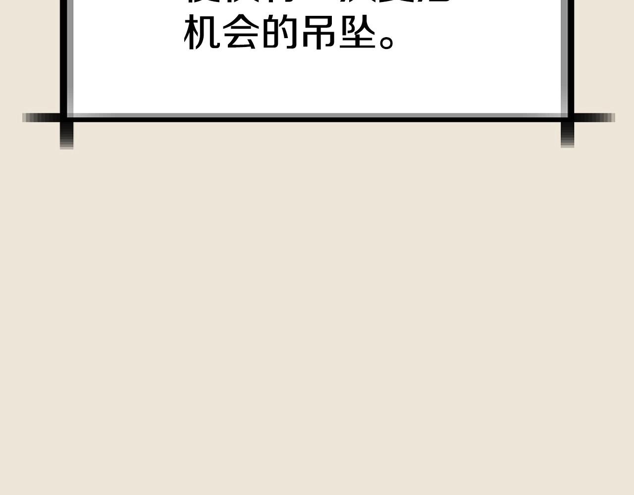 第102话 全部！毁灭吧！329