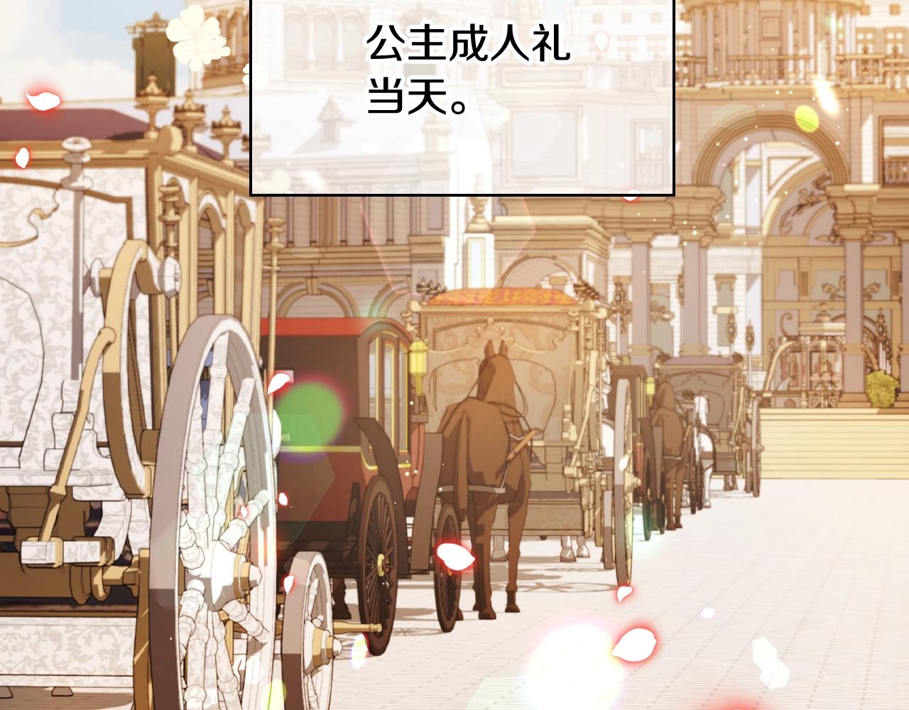 第69话 成人礼116