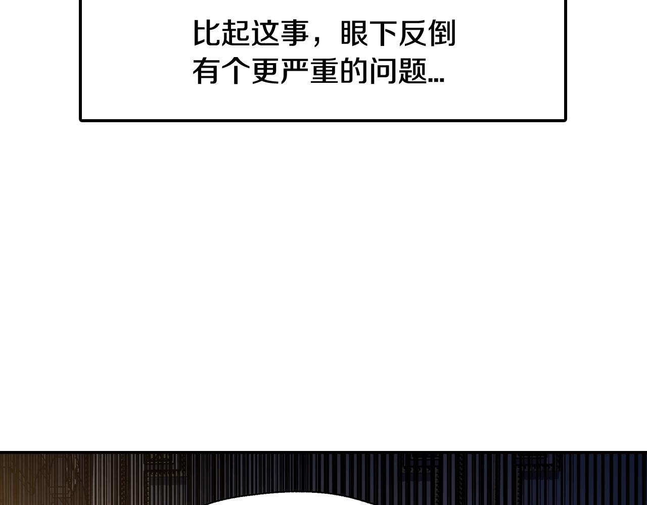 第84话 好想要！181